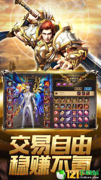 凯尔萨斯之怒app