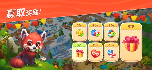 妙趣动物园APP
