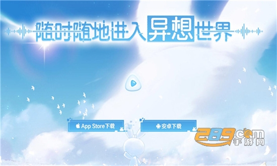 原神极速版下载安装2026最新版(云原神)v6.5.0最新版