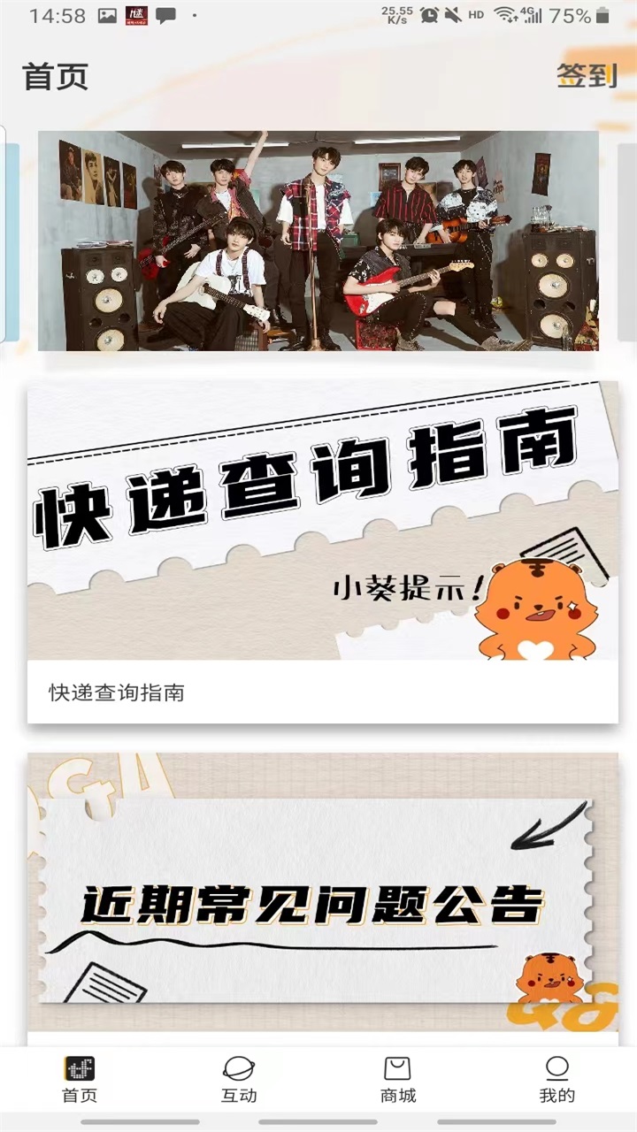 tf家族fanclub最新版本
