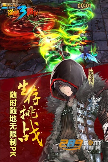 盗墓三番队手游破解版v4.0.5安卓版