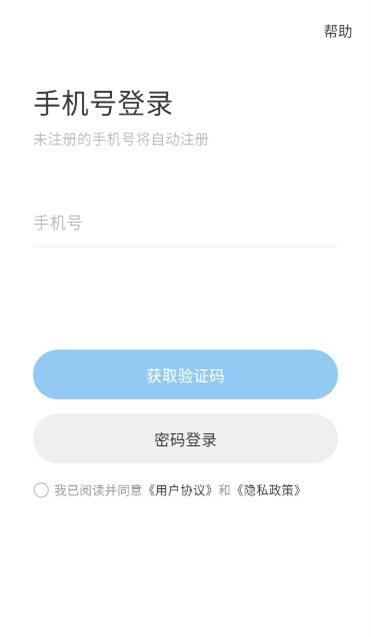 Oopz语音 1.1.0安卓版