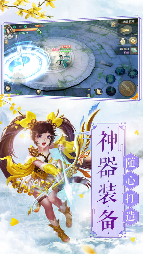星际大陆