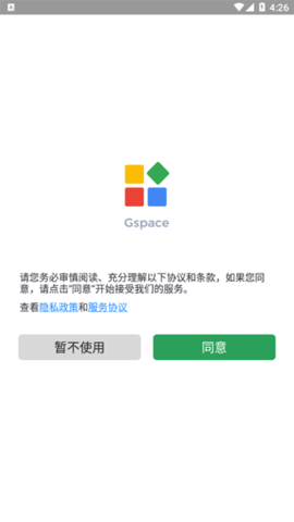 64位框架（Gspace）