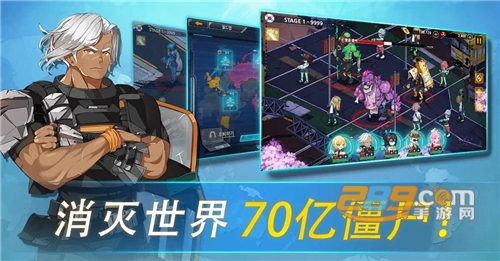 70亿僵尸内置菜单版