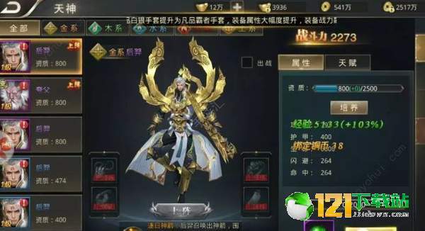 灵梦苍穹APP