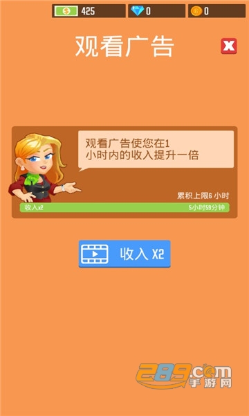 木材公司游戏下载金币不减2022免广告破解版v1.4.6 安卓版