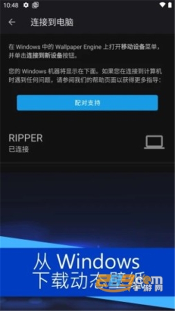 壁纸引擎wallpaper衣服滑动消失手机版最新版v2.7.4最新汉化安卓版