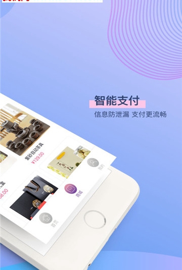 袋鼠卡APPv1.0安卓版