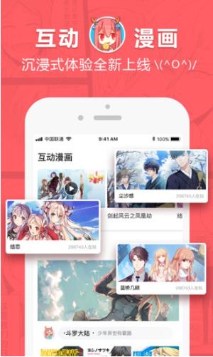 boylove腐味