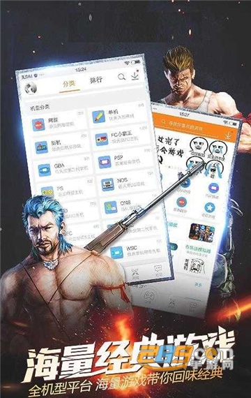 安卓switch模拟器Skyline汉化版v0.3.0 安卓版