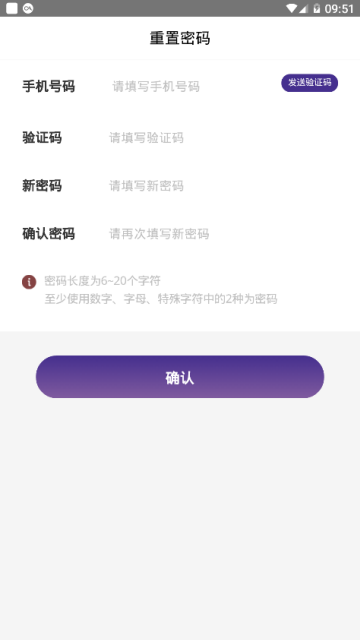 微速聊手机微信自动发消息软件2019不封号版
