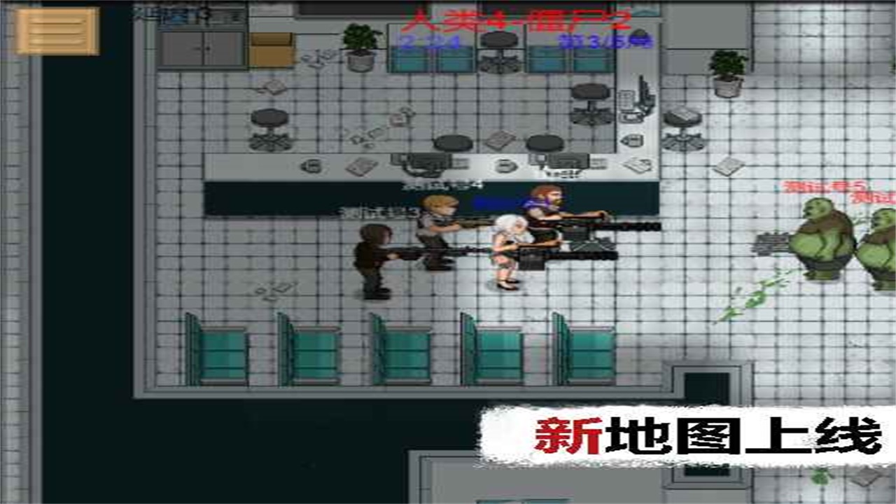 掌上生化ol 0.8.1手机版