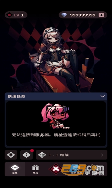 幻影玫瑰红中文破解皮肤mod免费版本v1.3.26汉化解锁版