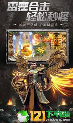 龙哥争沙app