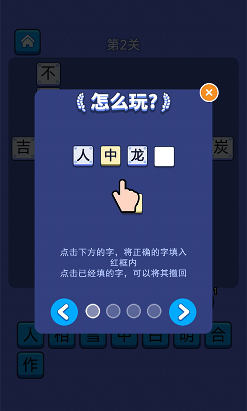 答题天天乐极速版app