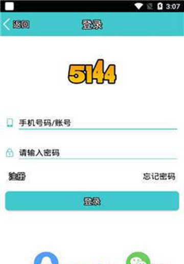 5144玩游戏平台APPV1.0