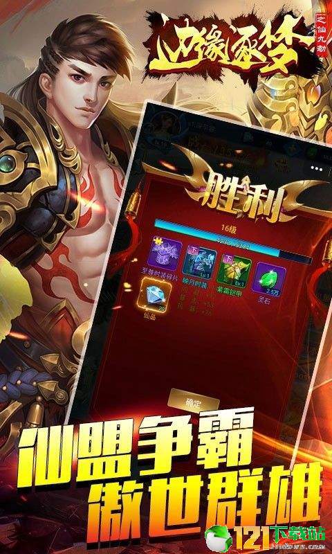 边缘逐梦app