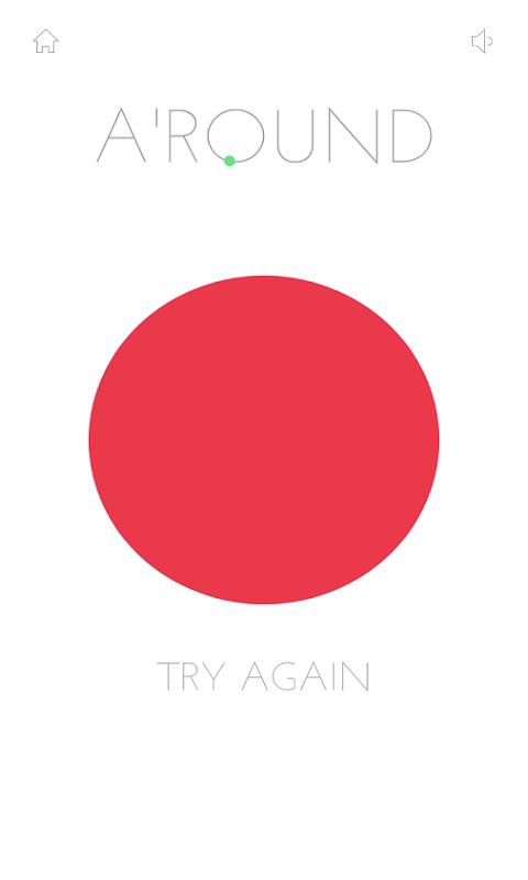 圈
