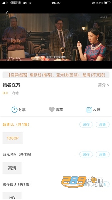 小小记录影视app安卓下载看电视免费版v1.0.0安卓版