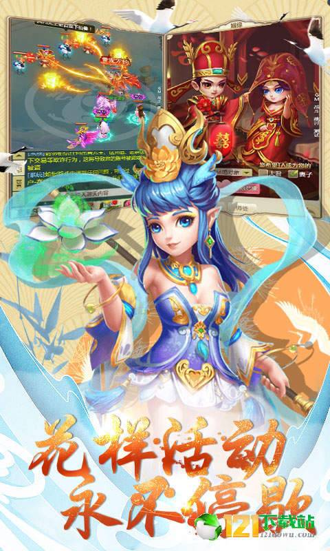 西游回合挂机版APP
