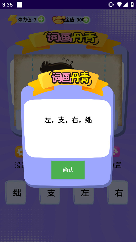 词画丹青最新版 1.1.0安卓版