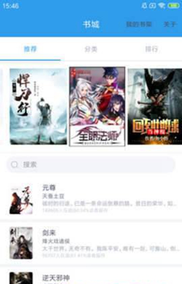 时时阅读APPv1.1.0