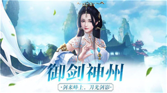 问剑风云录破解版v1.0.0安卓版