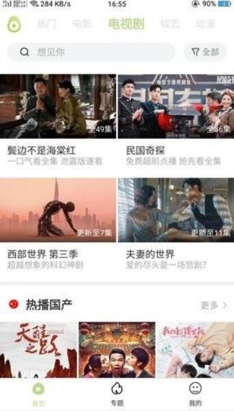 冬瓜影视大全免费