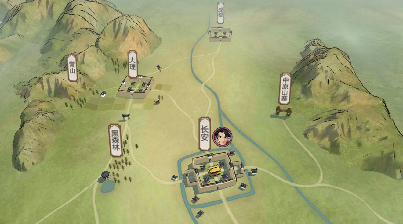 汉家江湖2app