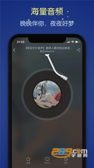 猫耳夜听-助眠app