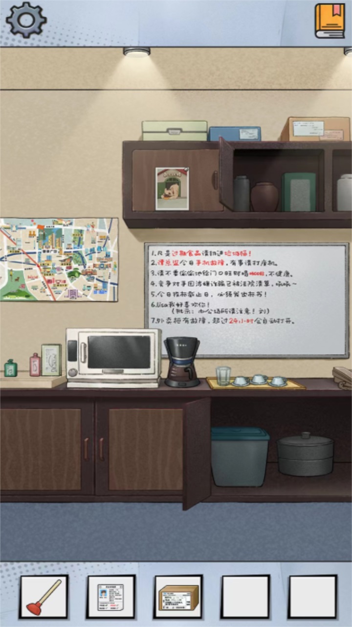 办公室大作战最新版 22.1105.312安卓版