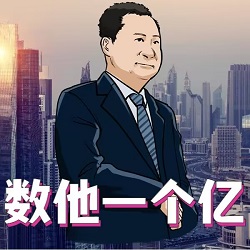 数他一个亿安卓版 1.0最新版