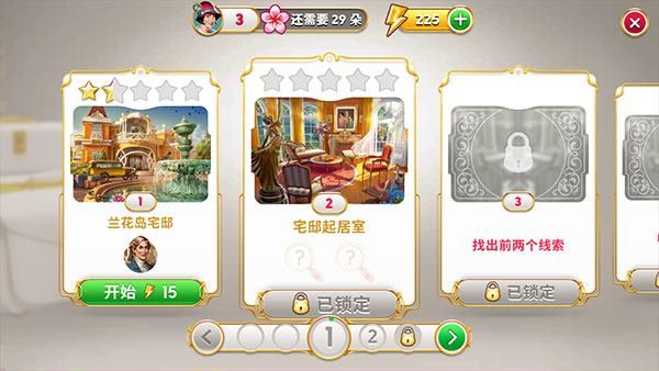 琼的奇妙旅程无限钻石版 3.38.3中文版