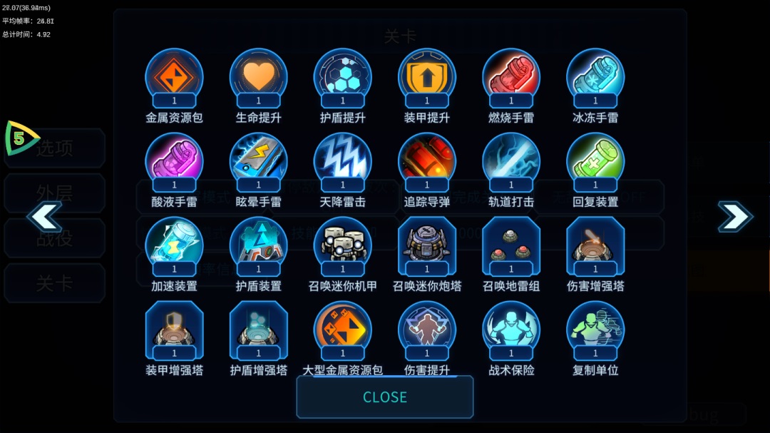 异星指令完整版免费 1.3.4最新版