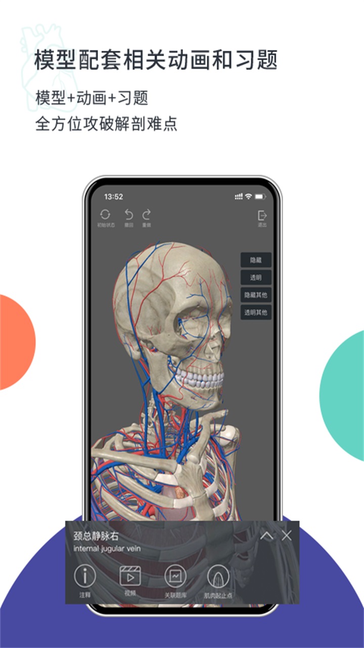 coolmed最新版本 2.1.0安卓版