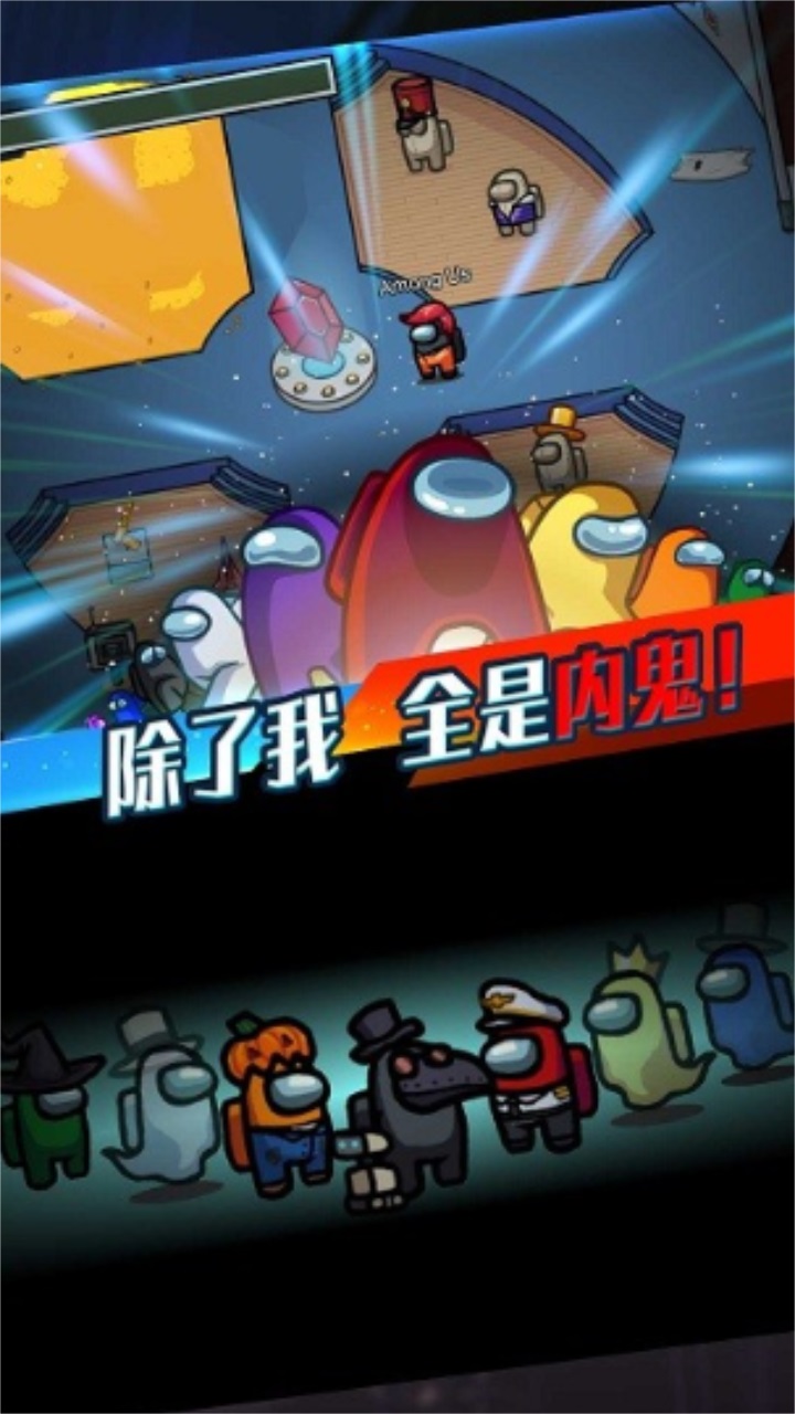 太空人破坏世界最新版 1.0.1安卓版