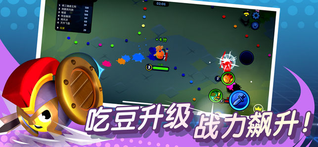 橡皮泥大作战APP