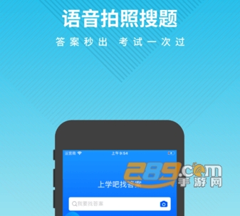 行政执法考试题库2022安卓最新版下载