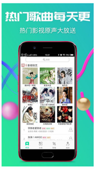 2019铃声助手appv1.0.0安卓版
