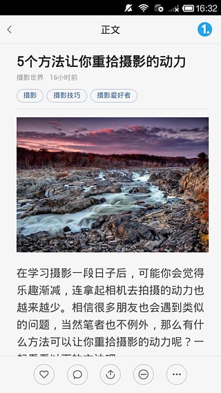 摄影玩家