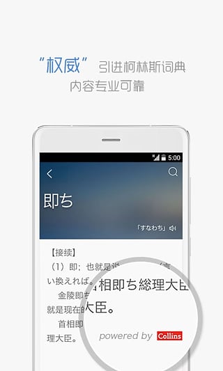 沪江小d