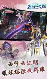 玉清昆仑扇BT版