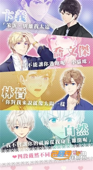 心跳度假屋无限金币无限钻石下载最新免费版v1.0.25免费安卓版