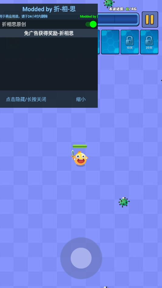我只是一个球最新版 332安卓版