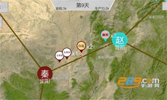 世界战史先秦手游下载最新完整免费版v1.3安卓版
