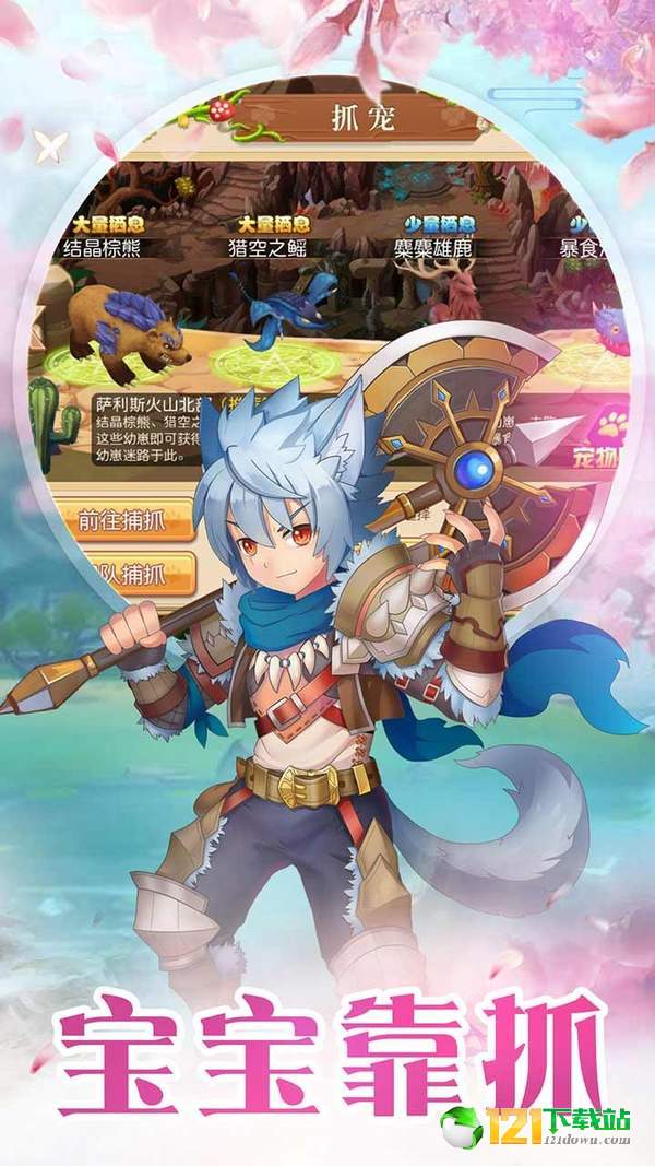 精灵战纪olAPP