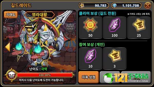 恶魔双胞胎freeAPP