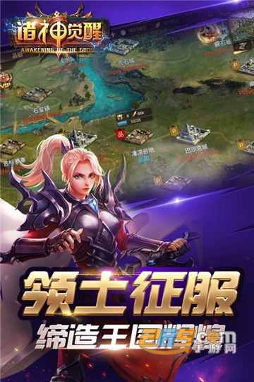 诸神觉醒破解版v1.1.35安卓版