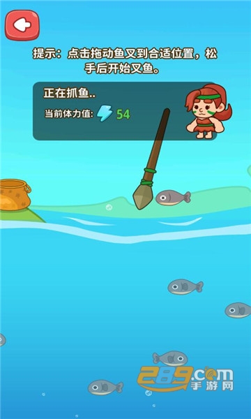 原始人模拟器破解版无限资源2022最新版v1.0.0全解锁版